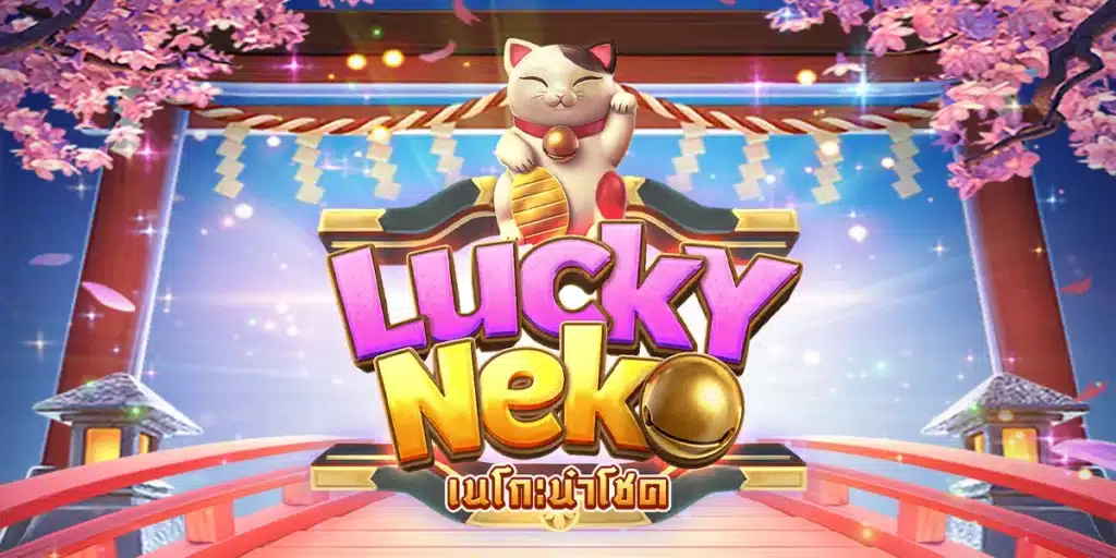 Lucky Neko