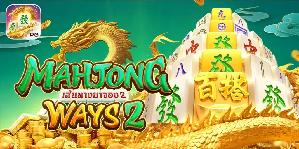 Mahjong Ways 2