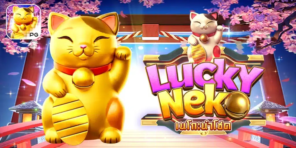 Lucky Neko